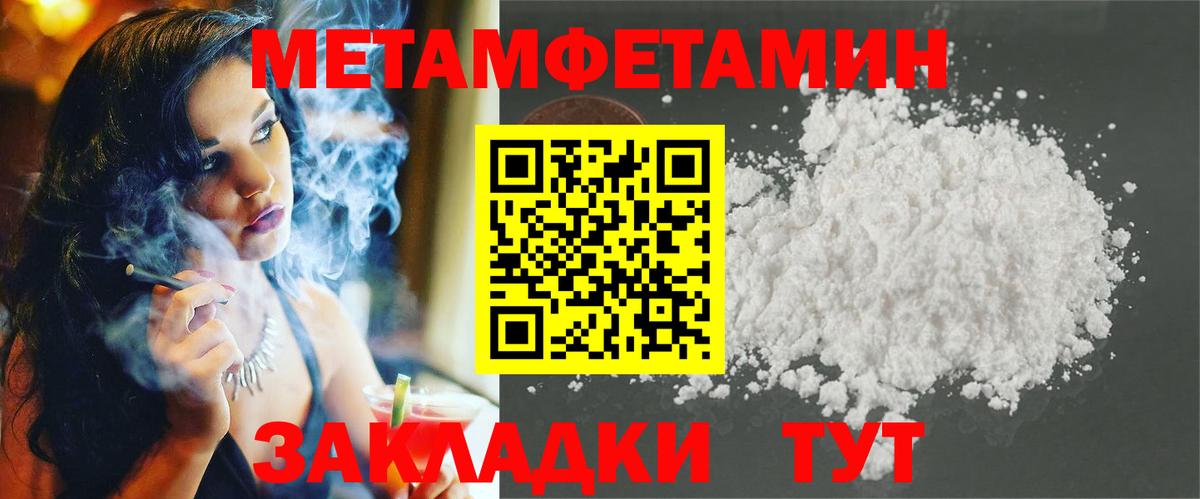 АМФ VHQ Луховицы