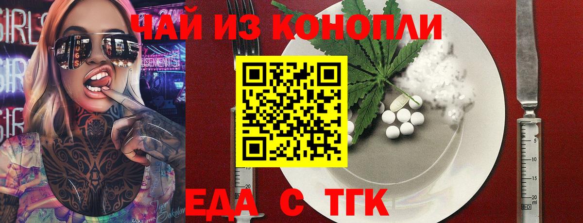 Canna-Cookies марихуана  Вход с VPN  Луховицы 
