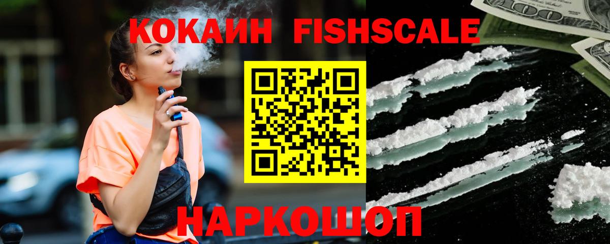 Кокаин 98% Луховицы