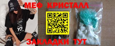 меф Ипатово