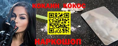 COCAINE Изобильный
