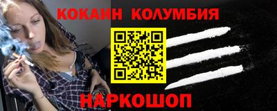 меф Ипатово