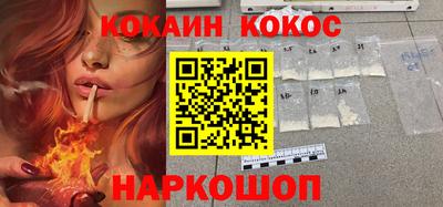 меф Ипатово