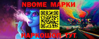 меф Ипатово