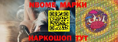 первитин Ирбит