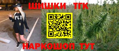 меф Ипатово