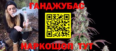 меф Ипатово