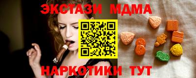 меф Ипатово