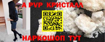 меф Ипатово