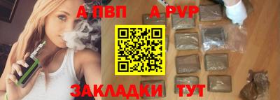 первитин Ирбит