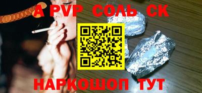 первитин Ирбит