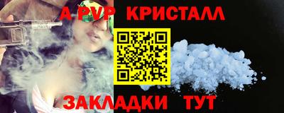 первитин Ирбит