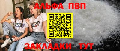 меф Ипатово