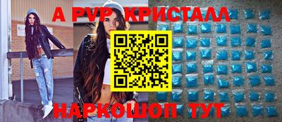 первитин Ирбит