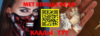 первитин Ирбит