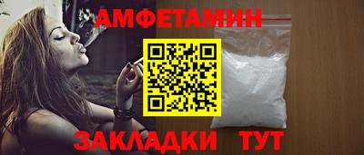 первитин Ирбит
