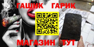меф Ипатово