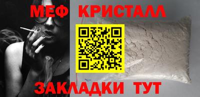 первитин Ирбит