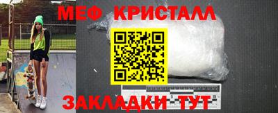 первитин Ирбит