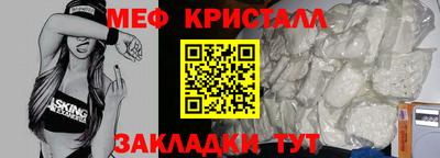 первитин Ирбит