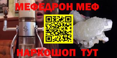 первитин Ирбит