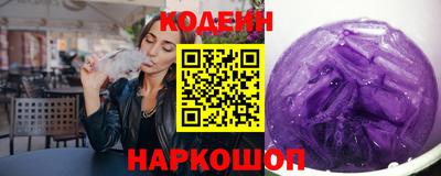 меф Ипатово
