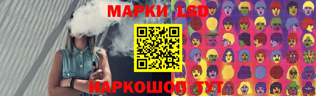 ЛСД экстази  Лсд 25 экстази кислота  Вход с VPN  Луховицы 