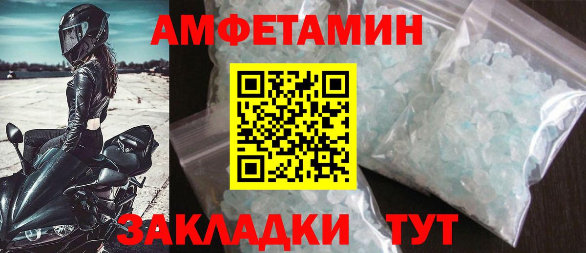МЕТАМФЕТАМИН витя  Вход с VPN  Луховицы 