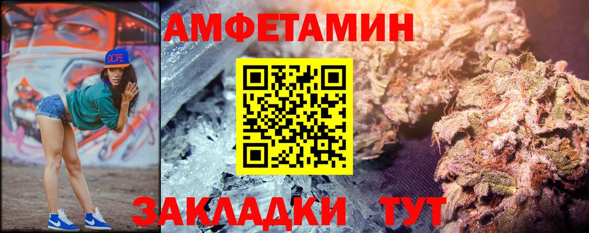 МЕТАМФЕТАМИН мет Луховицы