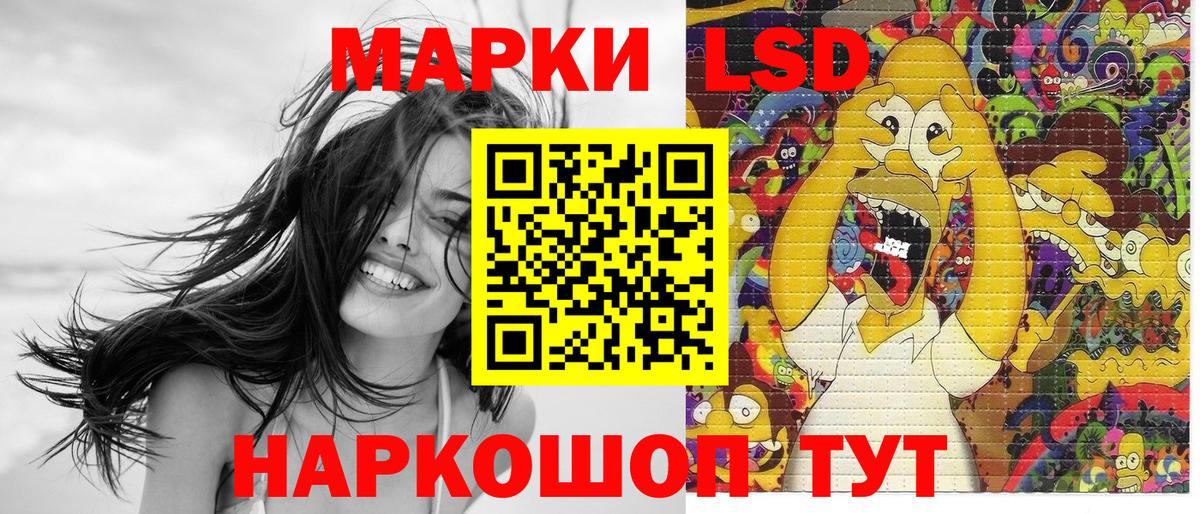 Луховицы  Наркотические марки 1,8мг  Наркотические марки 1,8мг  Вход с VPN 