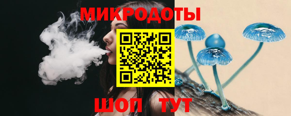 магазин продажи наркотиков  Галлюциногенные грибы Cubensis  Вход с VPN  Луховицы 