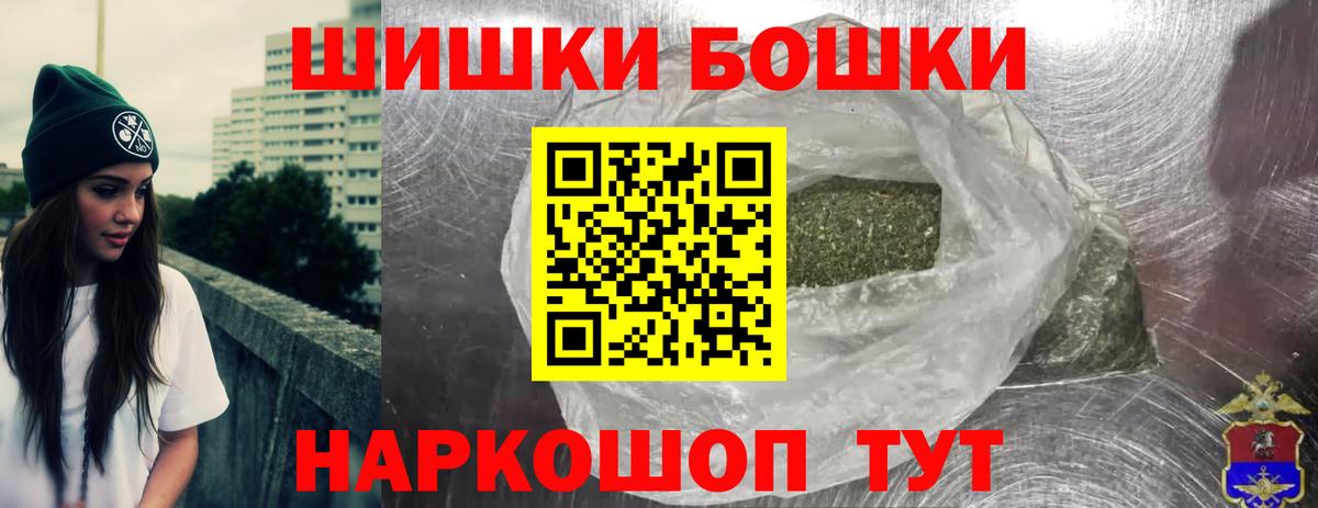 Каннабис Amnesia Луховицы