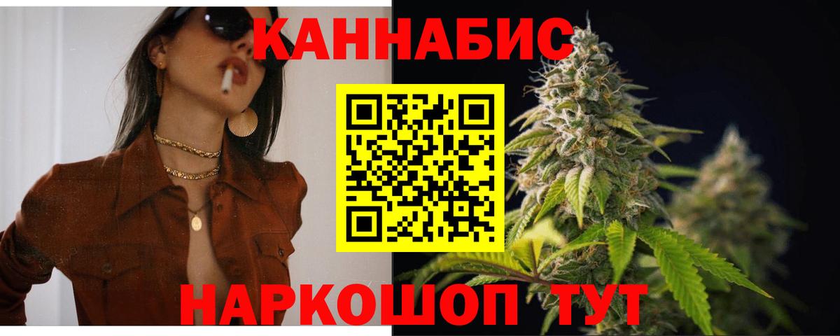 MDMA  NBOMe  А ПВП СОЛЬ   COCAIN  АМФ   COCAIN  Луховицы  Меф кристаллы  Гашиш  Вход с VPN 
